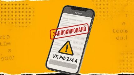 Вилки на спорт не про прибыль: теперь это путь к уголовному делу