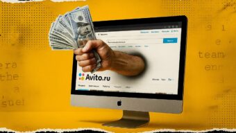 «Карты» + «Авито»: как из точек контакта собрать машину заявок без сбоев