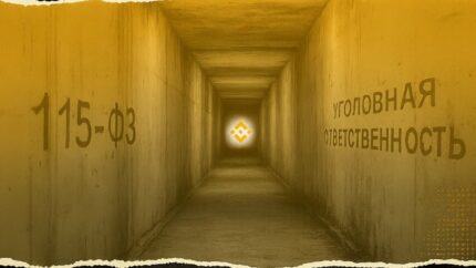 Жесткие законы и новые стратегии: эксперт по P2P-арбитражу — о состоянии ниши в 2025 году