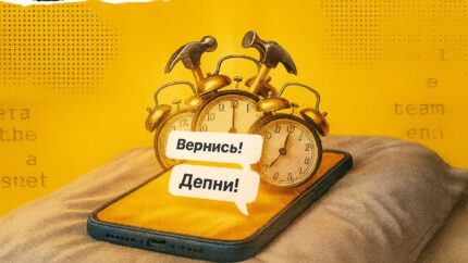 Арбитраж без сторов: как PWA открывают черный ход к пользователям