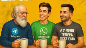 Max догнал Telegram и WhatsApp: в мессенджере появились «кружки»