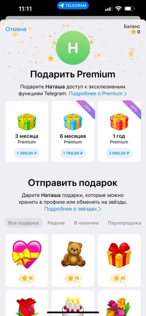 Полный разбор Telegram Premium: зачем нужен, сколько стоит и как пользоваться