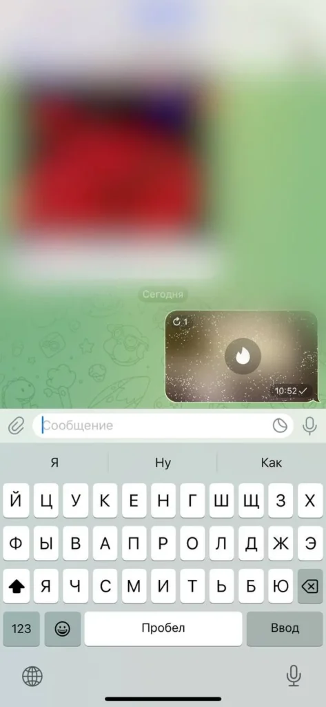 Как отправить исчезающее фото в Telegram: полный разбор функции
