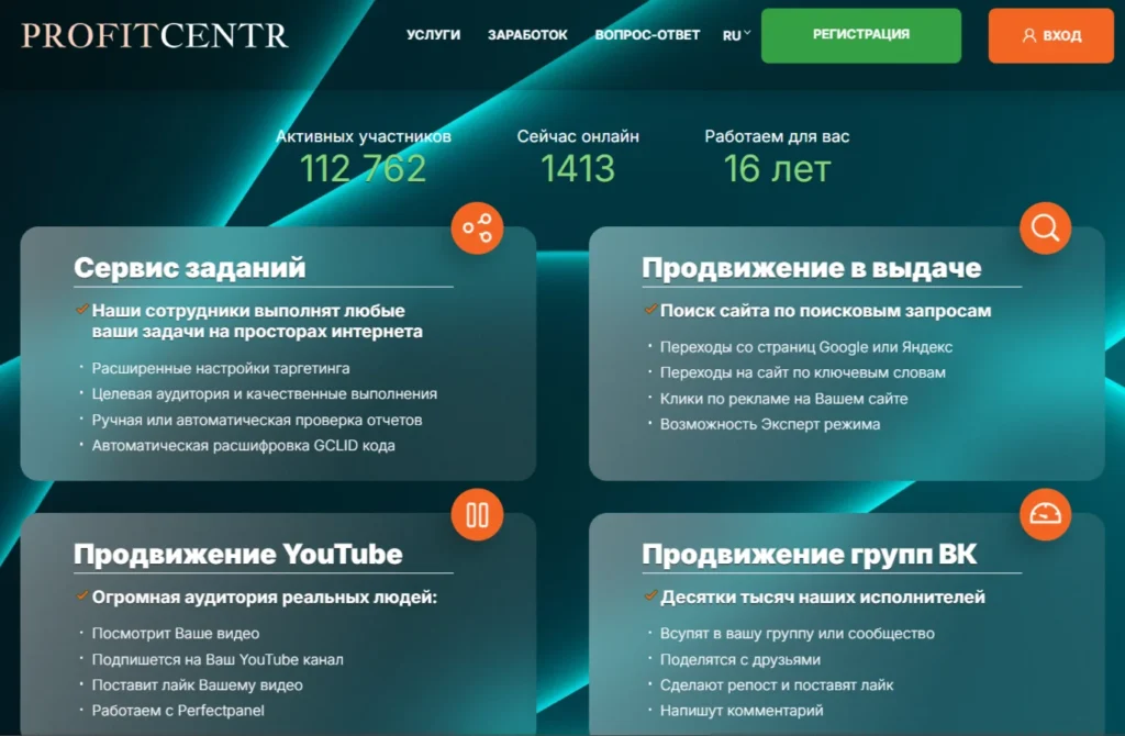 ТОП буксов для заработка