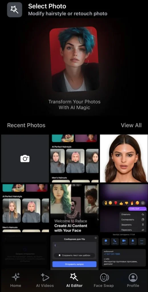 Reface AI