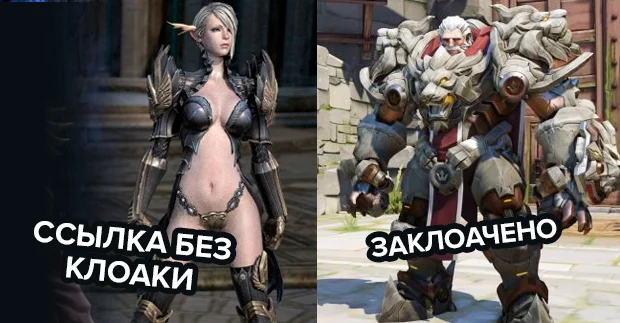 Клоакинг