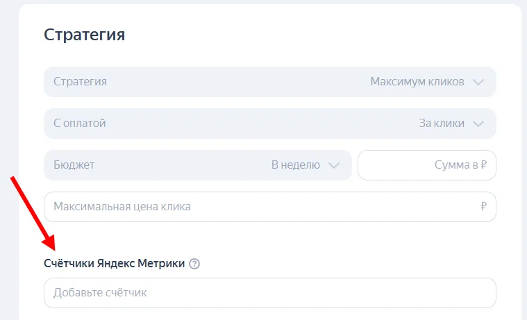 Яндекс реклама в Телеграм: как работает интеграция, возможности для админов каналов