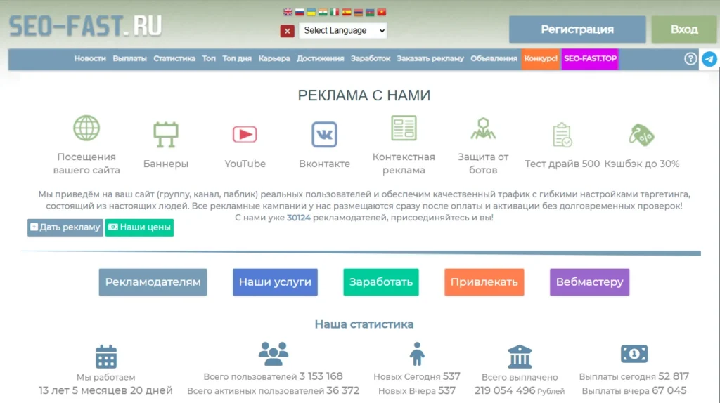ТОП буксов для заработка