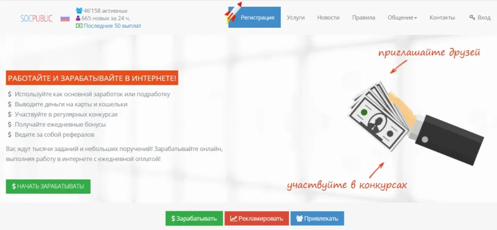 ТОП буксов для заработка