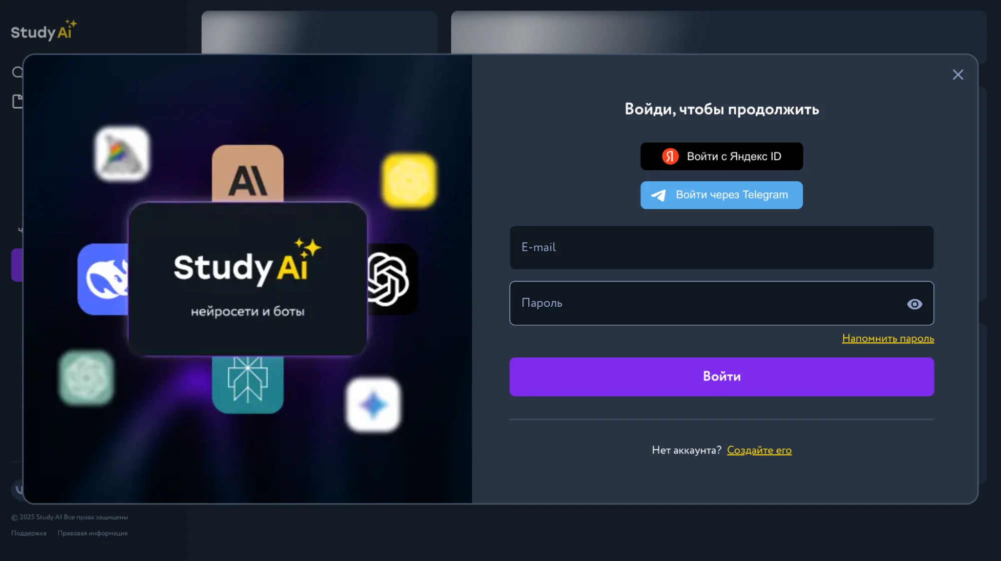 Study AI