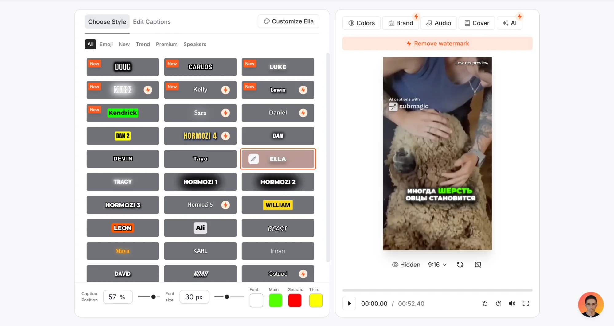 Submagic AI