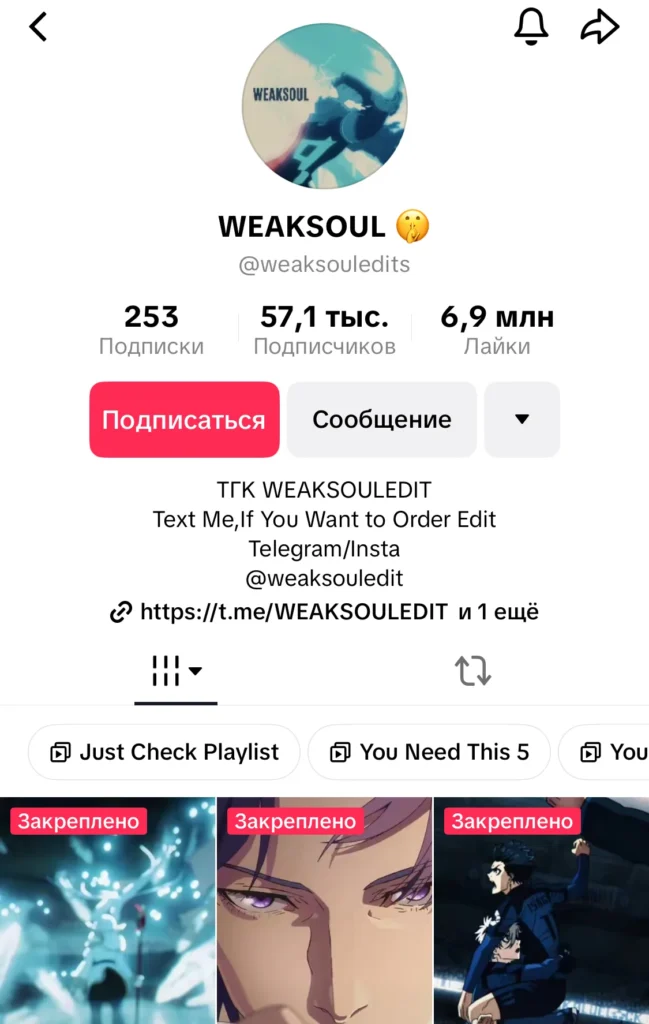 Как попасть в рекомендации Тик Ток в 2025 году