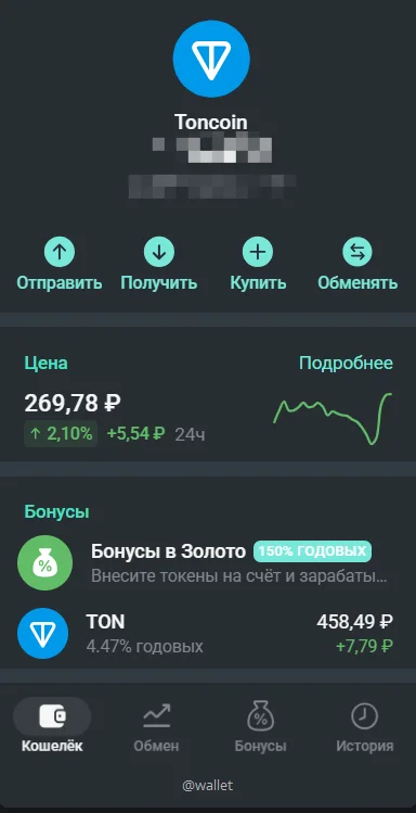 Можно ли создать аккаунт в ТГ без номера телефона и как это сделать бесплатно