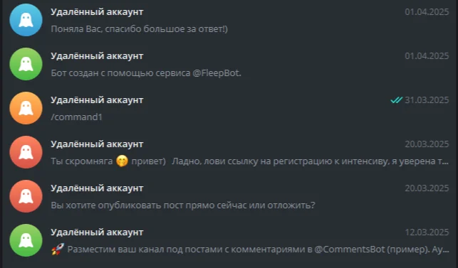 Как удалить аккаунт в Telegram: пошаговая инструкция