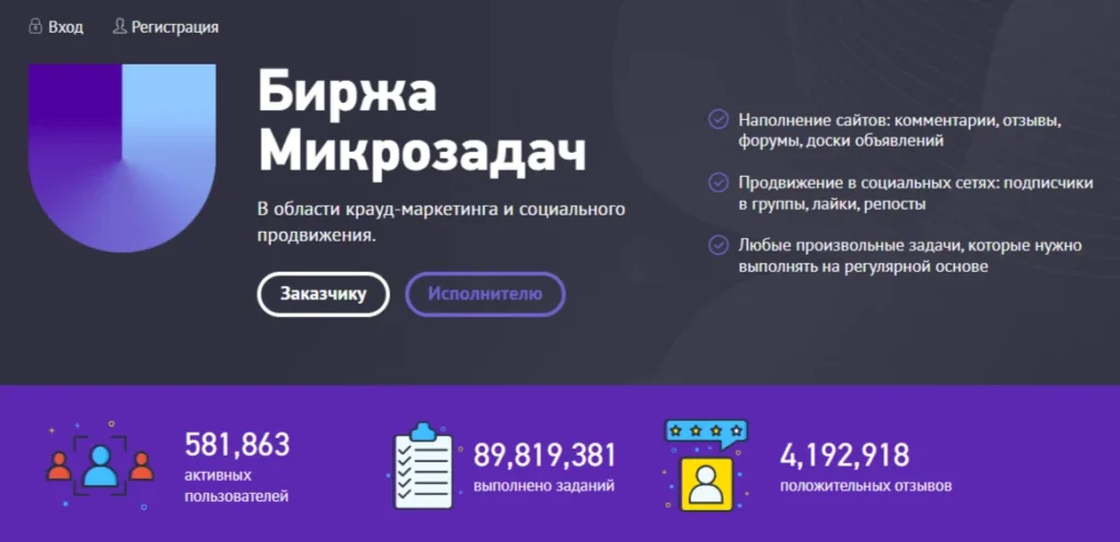 ТОП буксов для заработка