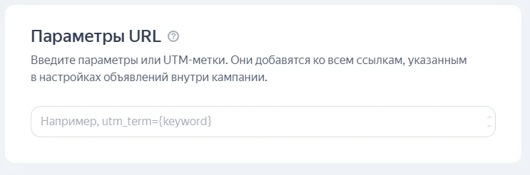 Яндекс реклама в Телеграм: как работает интеграция, возможности для админов каналов