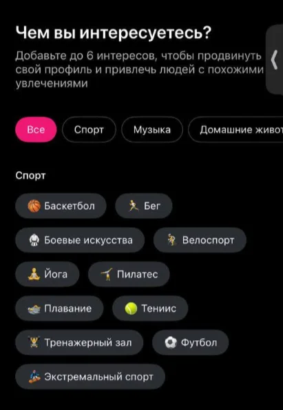 Viber Dating: как арбитражникам зайти в дейтинг через мессенджер