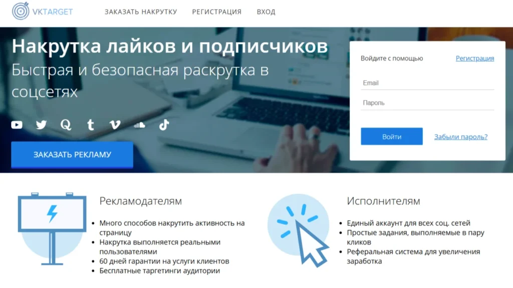 ТОП буксов для заработка