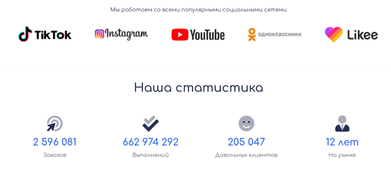 YouLiker