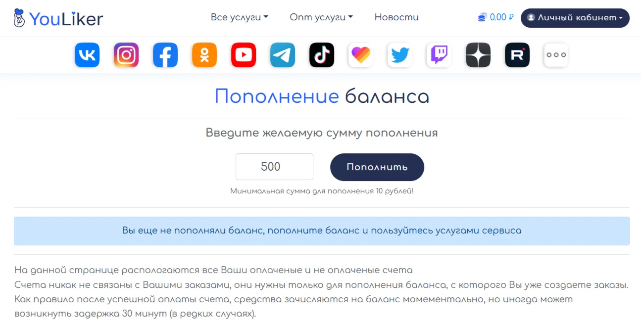 YouLiker