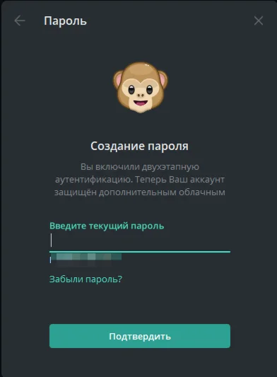 Как удалить аккаунт в Telegram: пошаговая инструкция