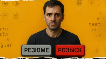 В сети завирусилась игра «LinkedIn или Интерпол»