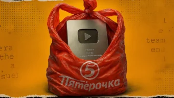 Кнопки YouTube: какие бывают, как получить и за что могут лишить награды