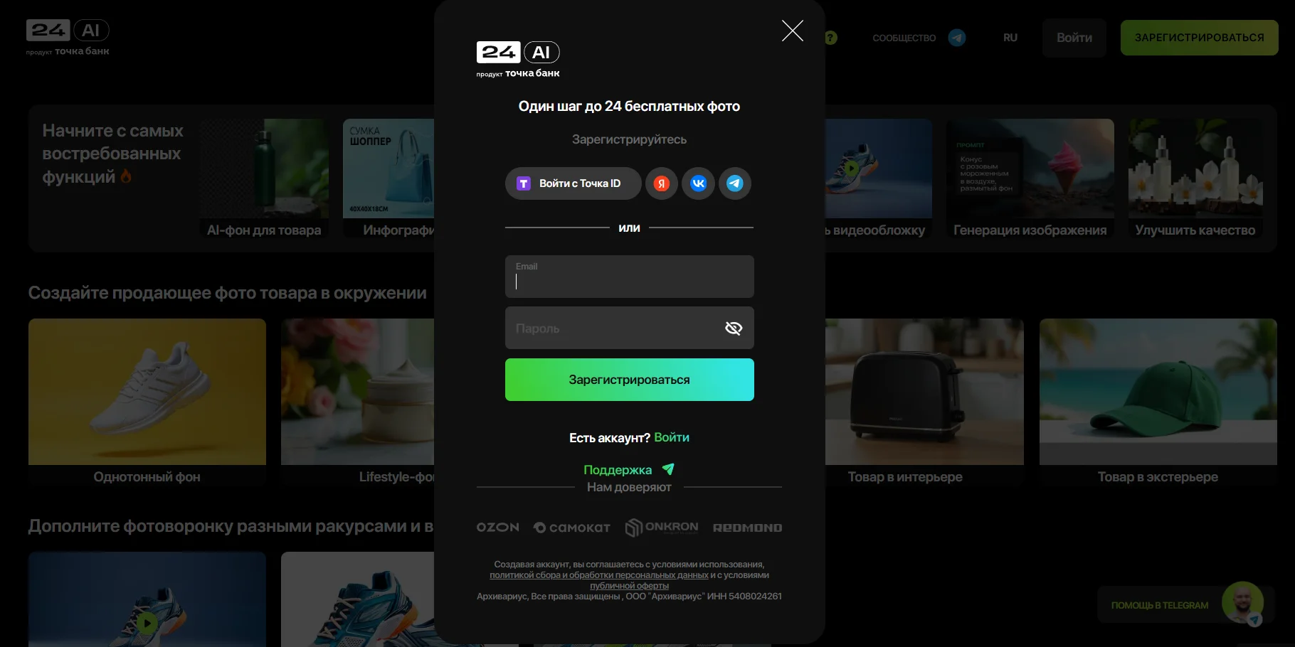 24AI