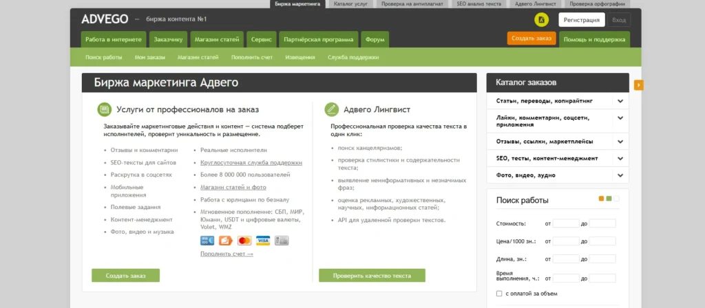 Заработок на просмотре рекламы: стоит ли пробовать в 2025 году?