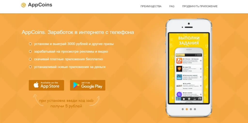 Заработок на просмотре рекламы: стоит ли пробовать в 2025 году?