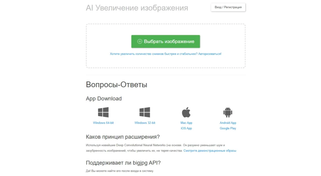 Как улучшить качество изображений — ТОП-10 нейросетей