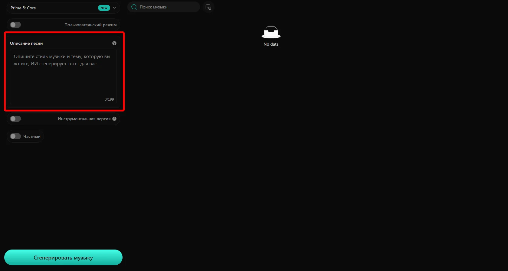 Brev AI