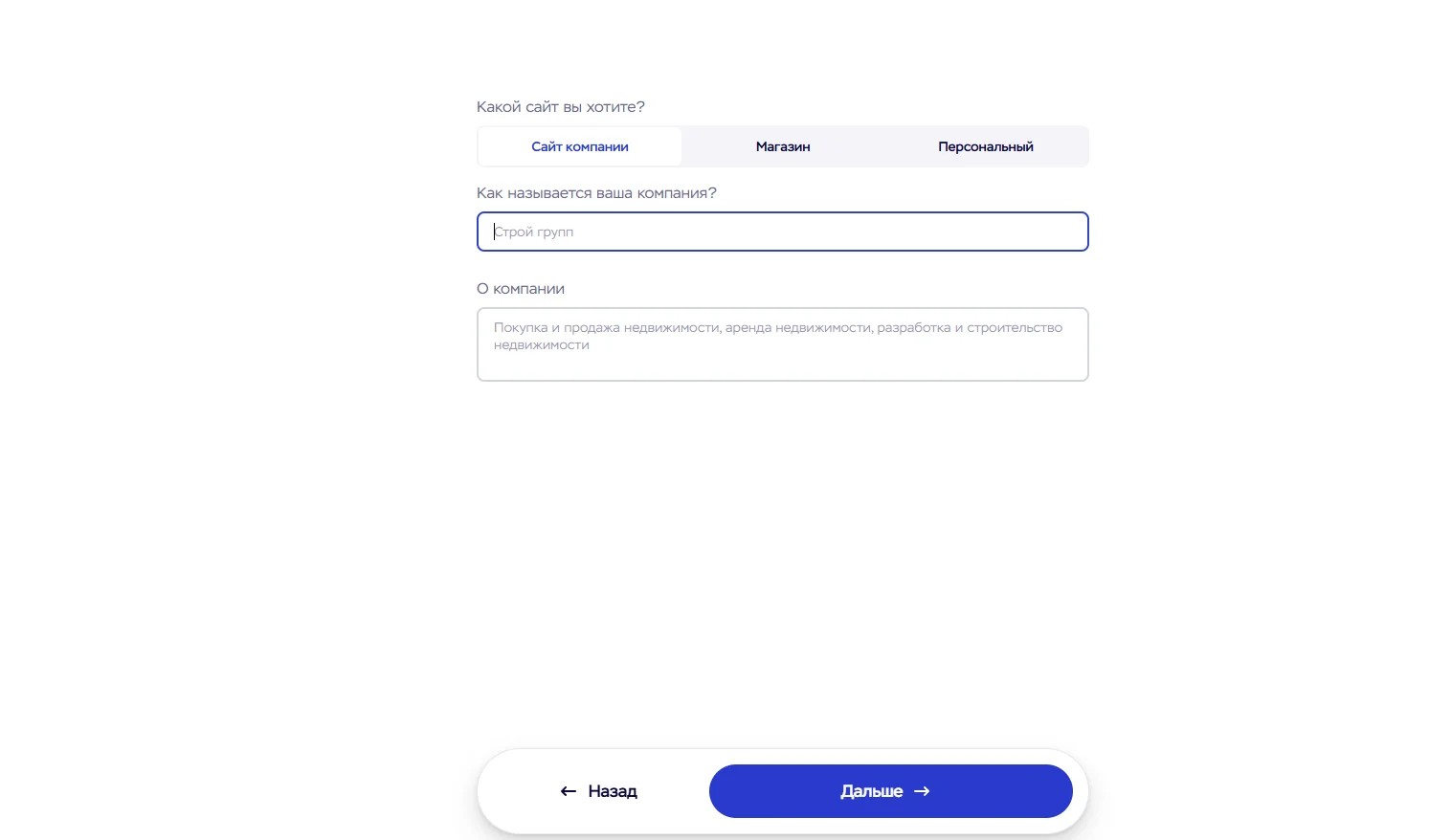 Craftum AI