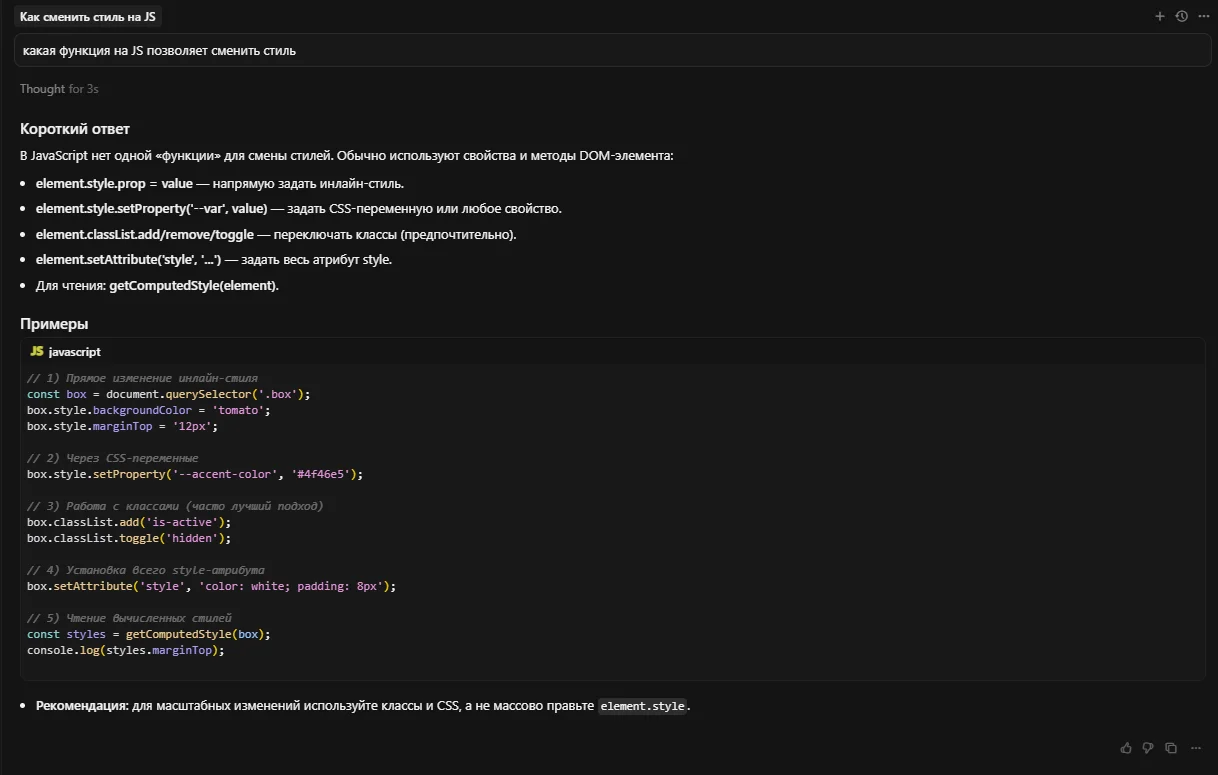 Cursor AI