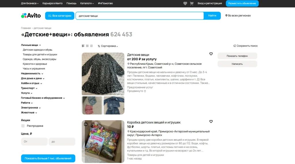 Как заработать в декрете: 10 проверенных способов для мам
