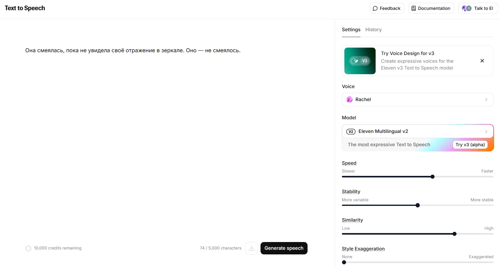 ElevenLabs