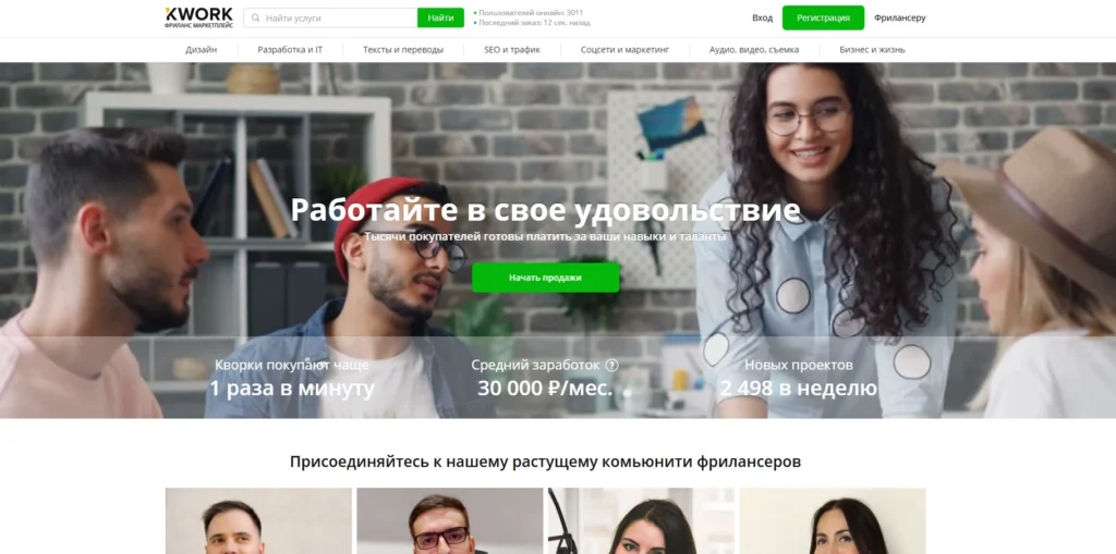 Как заработать в декрете: 10 проверенных способов для мам