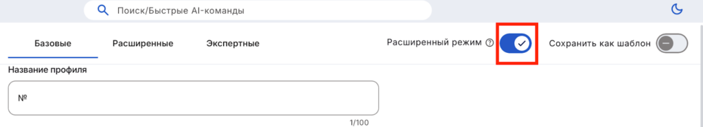 Обзор MultiLogin: первый на рынке антидетект-браузер