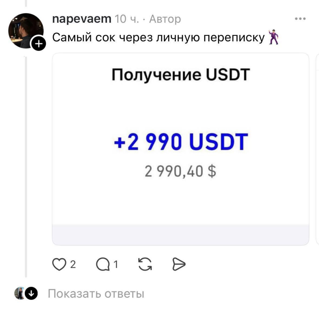 Виртуальная любовница приносит 470 тысяч рублей в месяц: айтишник за 20 минут создал ИИ-девушку