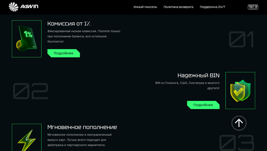Устали от банов и нехватки Facebook* аккаунтов? С AdWin об этом можно забыть: резерв на 2–3 года вперед и более 4 лет стабильной работы на рынке.