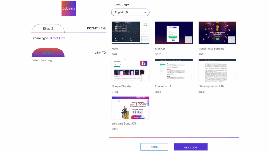Обзор партнерской сети по бинарным опционам Bubinga Partners — ставки по RS до 45% и по CPA до $300