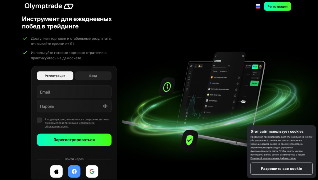 Обзор Kingfin: финтех партнерка с одними из лучших условий на рынке
