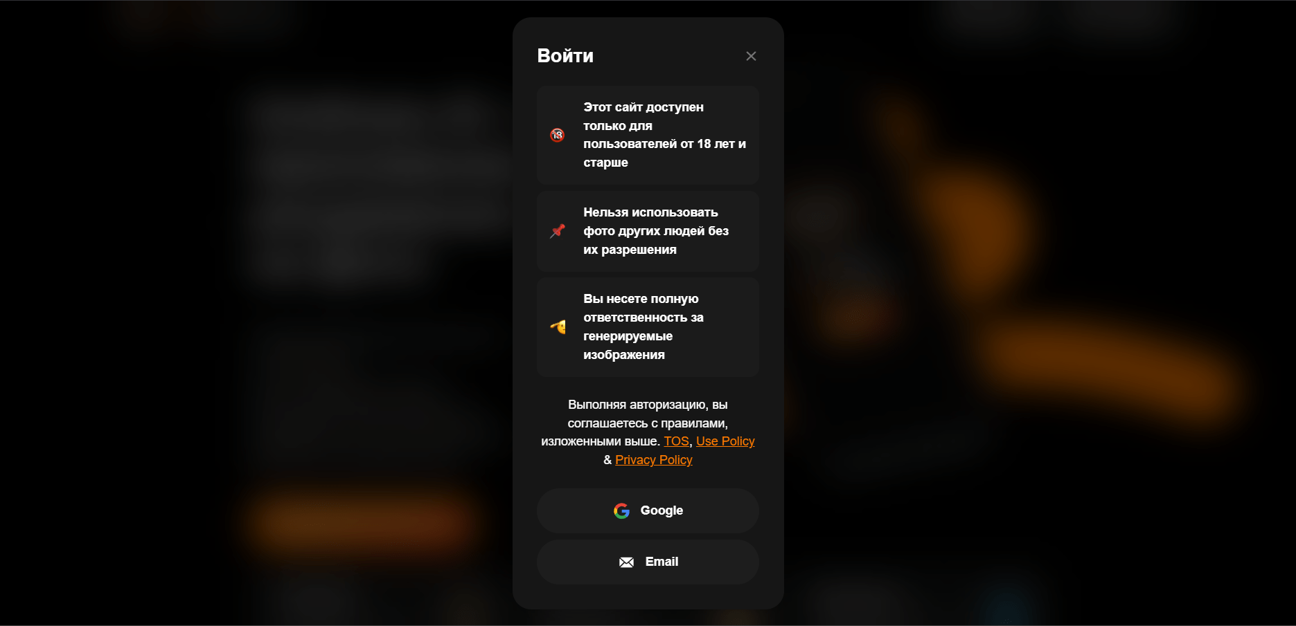 регистрация Undress AI
