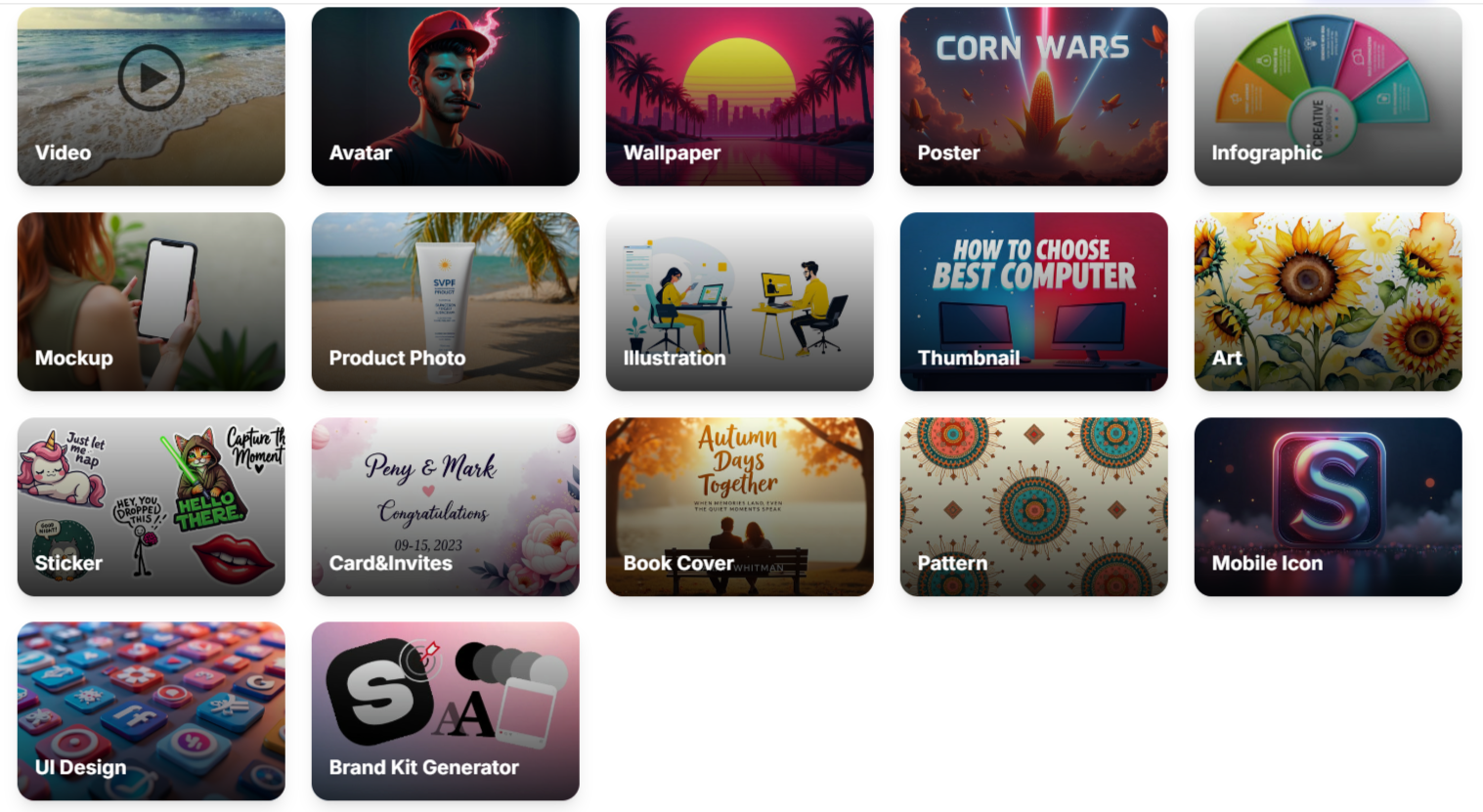 шаблоны