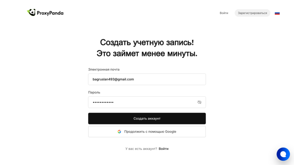 Обзор ProxyPanda: 173+ млн резидентских и мобильных прокси из 150+ стран