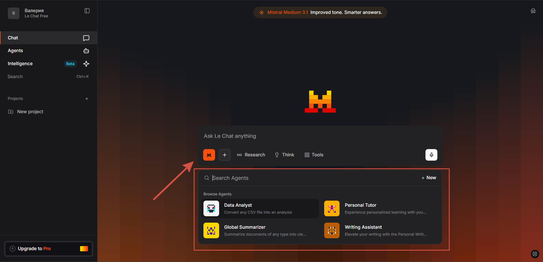 ИИ-агенты в Mistral AI