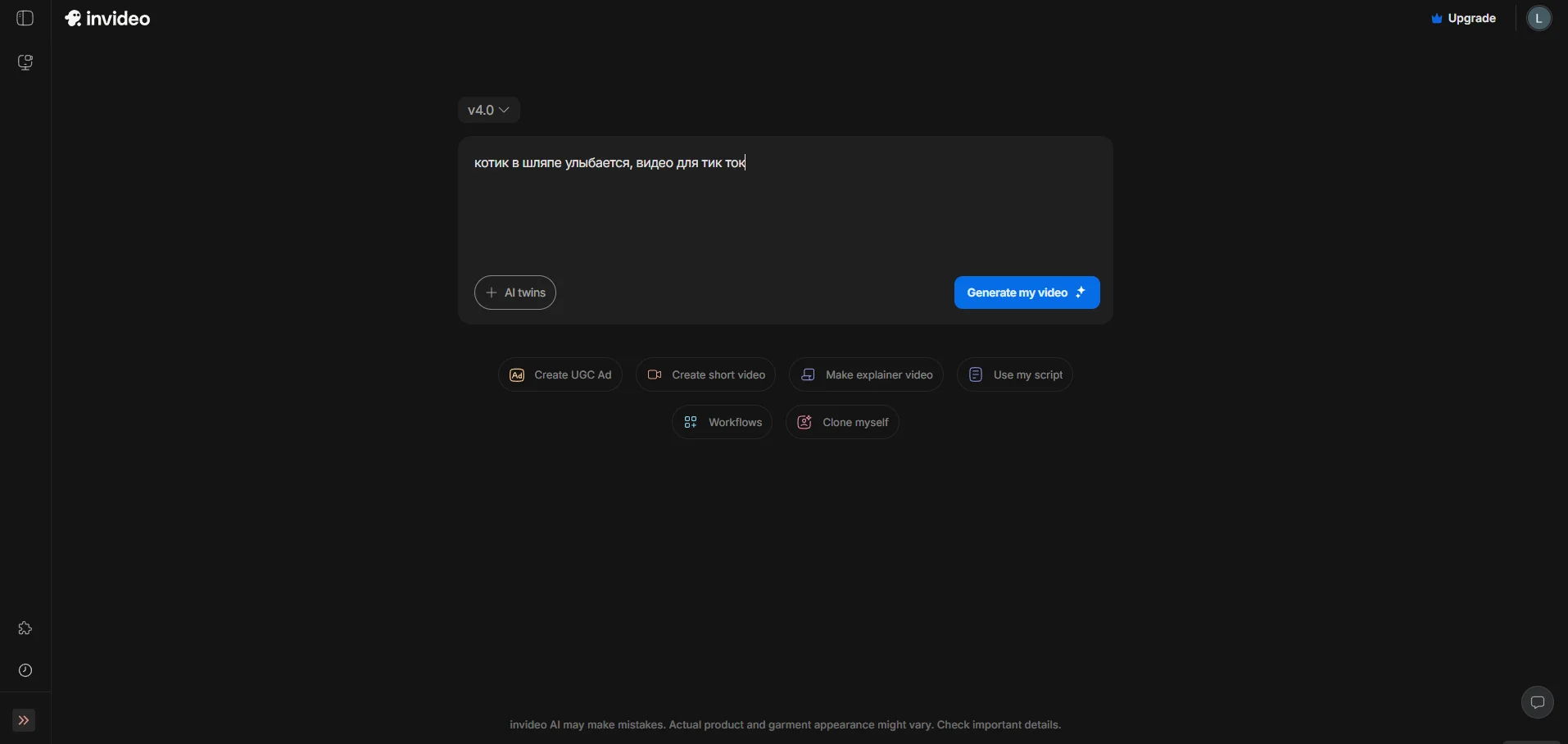 InVideo AI