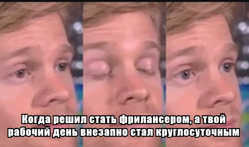 Фрилансер: кто это, чем занимается и как им стать