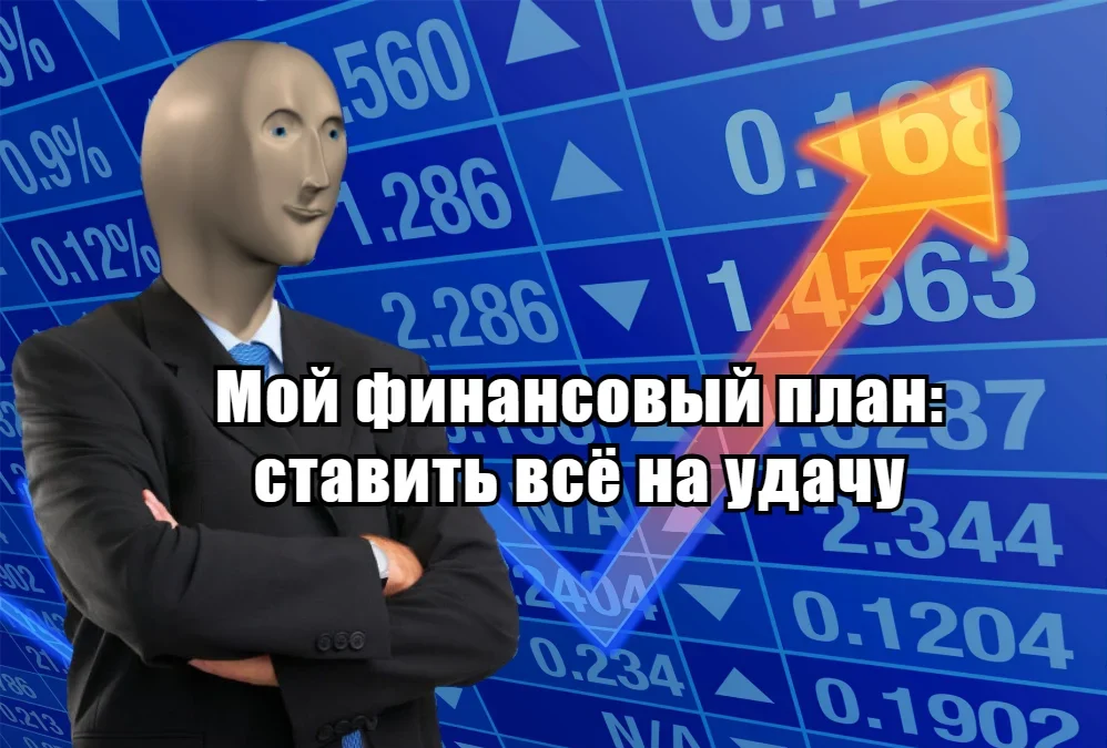 Как заработать на спортивных ставках: правда, риски и методы