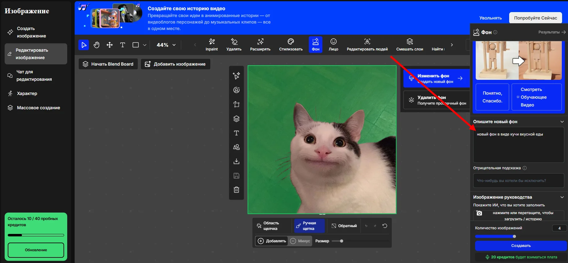 OpenArt AI